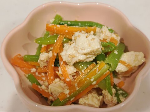 ♪小松菜にんじん豆腐のサラダ